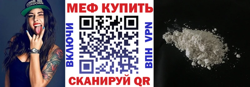 Наркошоп купить Конопля  A PVP  Гашиш  Меф  Cocaine  Макарьев