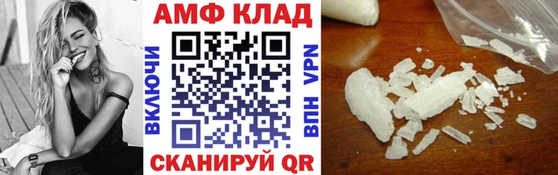 Amphetamine 98%  Купить  Макарьев 