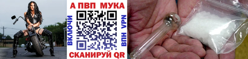 Купить где  Макарьев  APVP кристаллы 