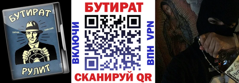 Купить где  Макарьев  Бутират оксибутират 