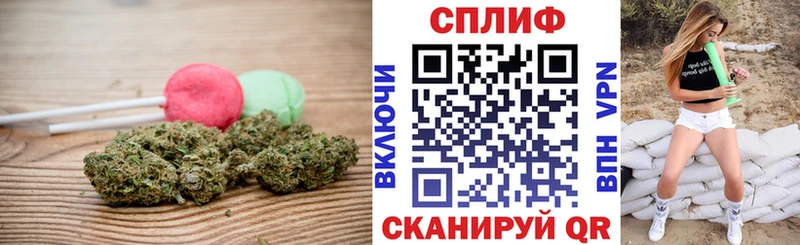 Cannafood конопля  Купить где  Макарьев 