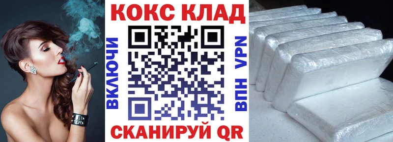 COCAIN Fish Scale  Купить закладки  Макарьев 