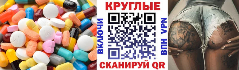 Купить закладки  Макарьев  ЭКСТАЗИ MDMA 