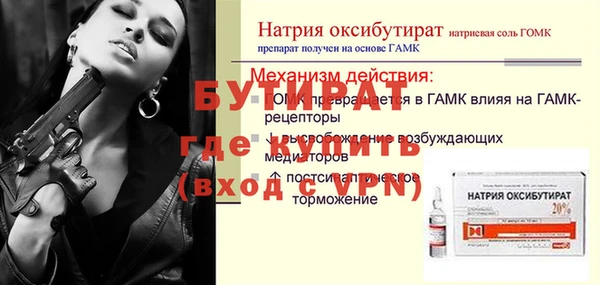 MESCALINE Нязепетровск
