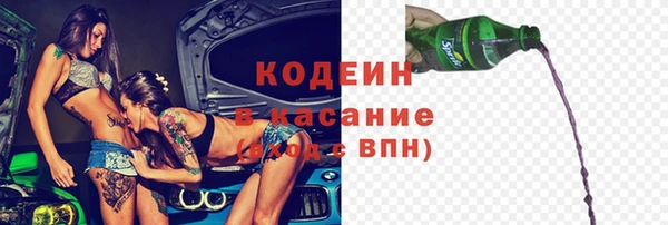 MESCALINE Нязепетровск