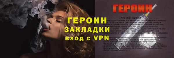 MESCALINE Нязепетровск