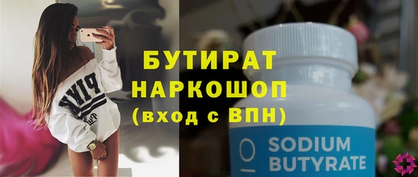 мет Нягань