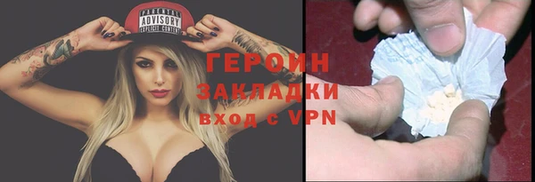 MESCALINE Нязепетровск