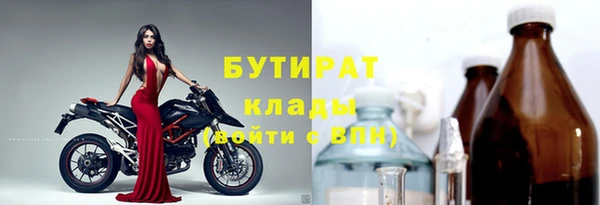 MESCALINE Нязепетровск