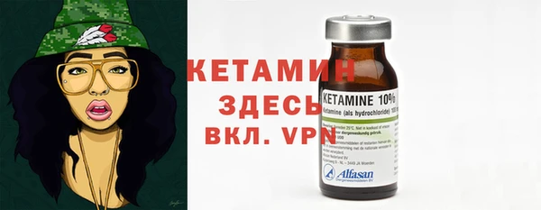 MESCALINE Нязепетровск