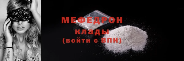 прущая мука Няндома