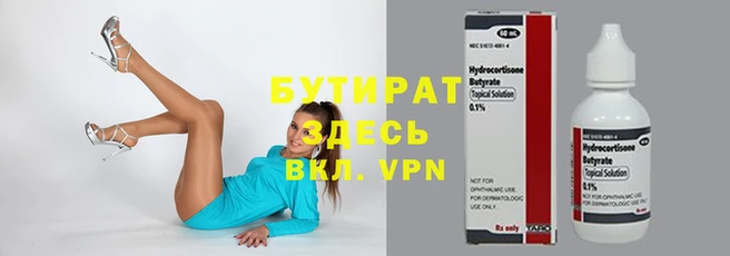 мет Нягань