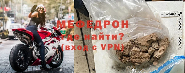 мет Нягань