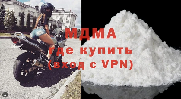 MESCALINE Нязепетровск
