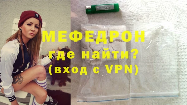 прущая мука Няндома