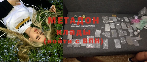 MESCALINE Нязепетровск