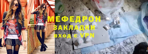 MESCALINE Нязепетровск