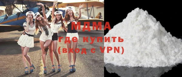 MESCALINE Нязепетровск