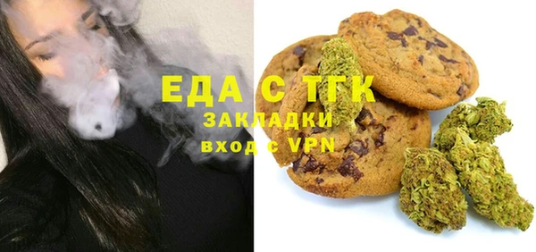 мет Нягань