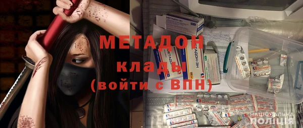 MESCALINE Нязепетровск