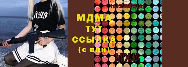 MESCALINE Нязепетровск