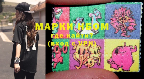 MESCALINE Нязепетровск