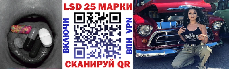LSD-25 экстази ecstasy  Купить где  Макарьев 