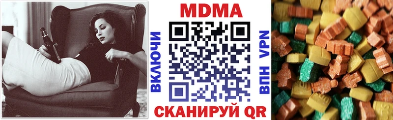 Купить где  Макарьев  МДМА VHQ 