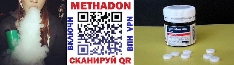 Купить закладки  Макарьев  Метадон кристалл 
