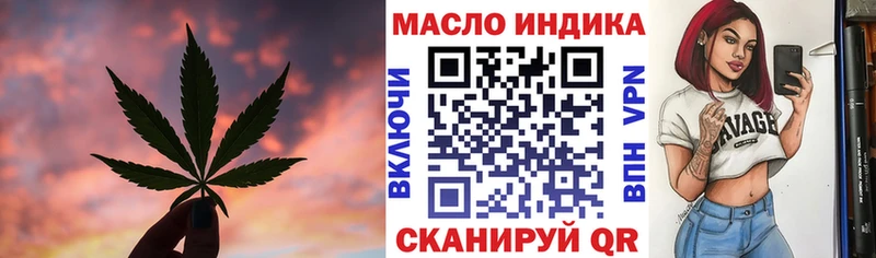 Дистиллят ТГК Wax  Купить закладки  Макарьев 