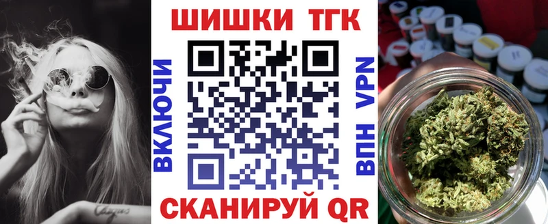 Марихуана SATIVA & INDICA  Купить  Макарьев 